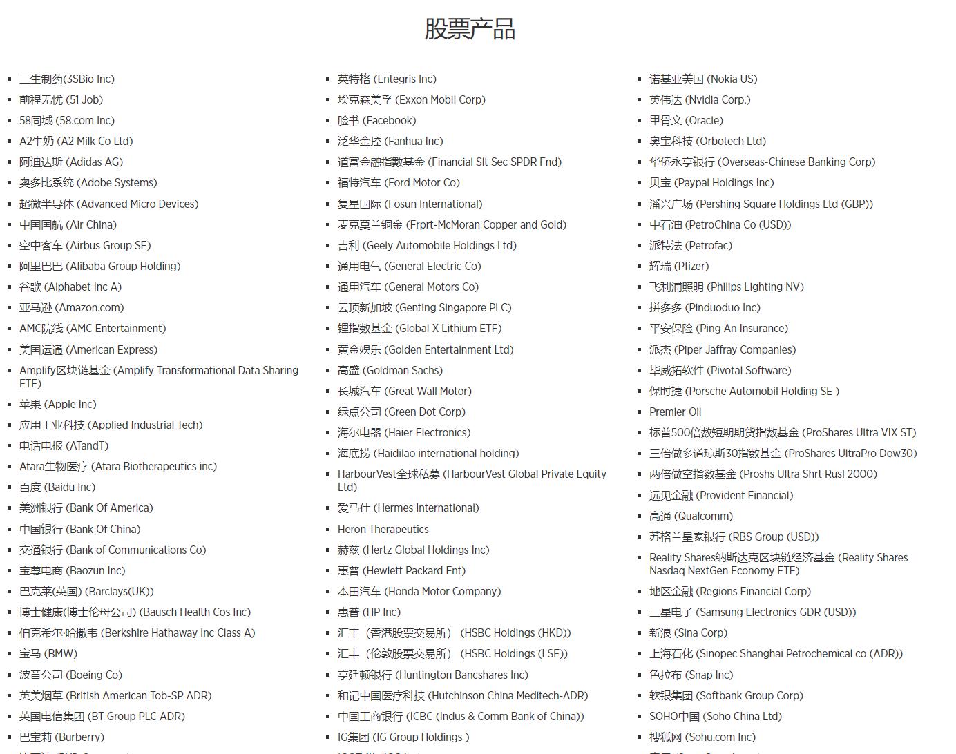 特朗普与苹果(AAPL.US)即将宣布新的1000亿美元投资计划 以提升美国制造业能力