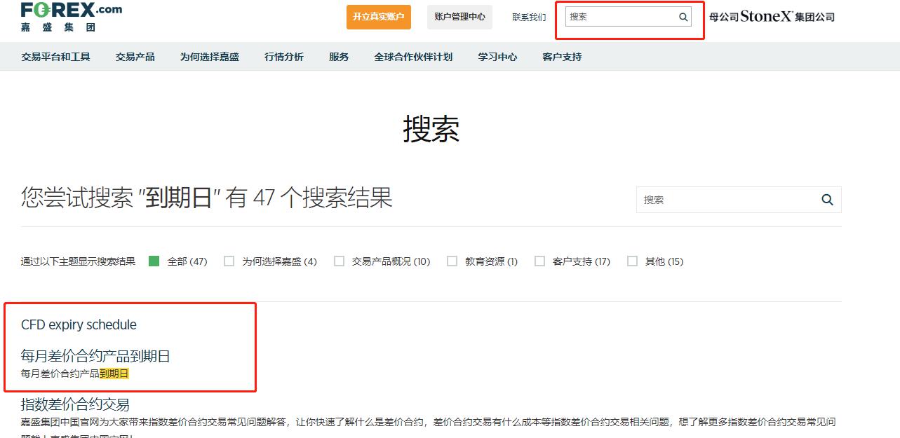 安徽加强散装食品销售质量安全管理